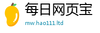 管家婆中特王中王为王中王493333WWW马头诗